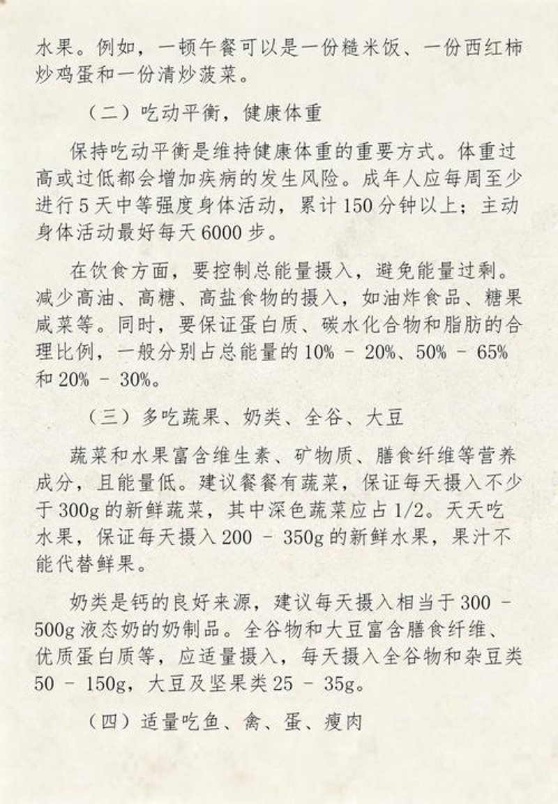 心理健康逐渐受重视,服务行业如何提供有效支持?