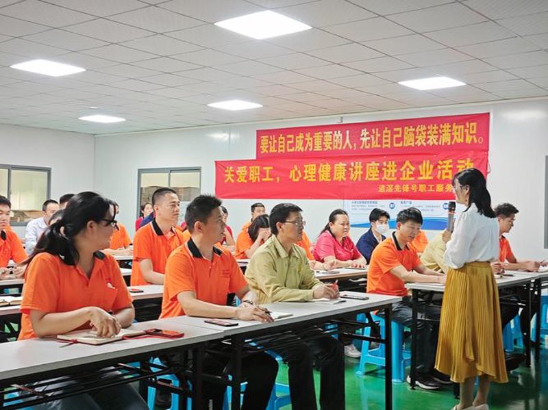 东莞健康咨询行业动态
