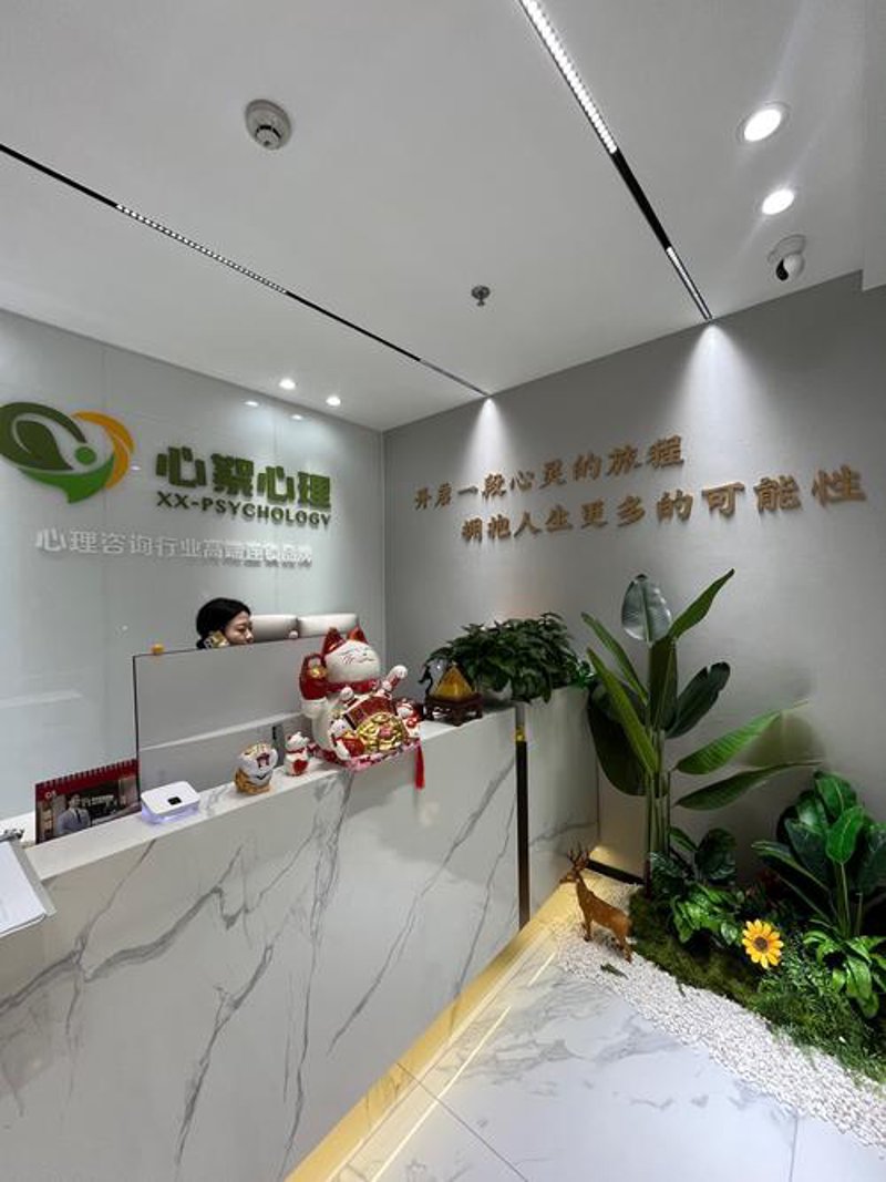 常平心理咨询:构建心灵桥梁