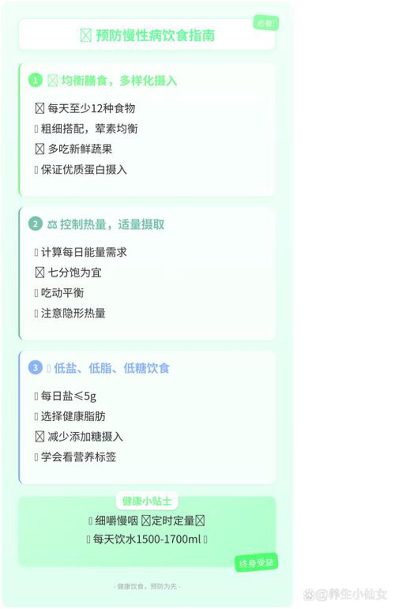 如何选择合适的健康咨询机构?